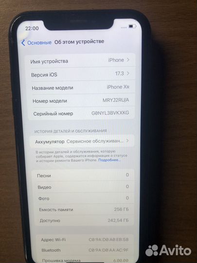 iPhone Xr, 256 ГБ