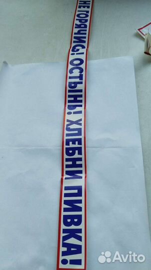 Наклейка в авто.рн пз