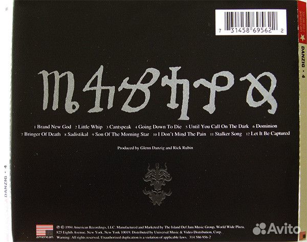 Danzig - Danzig 4 (CD)