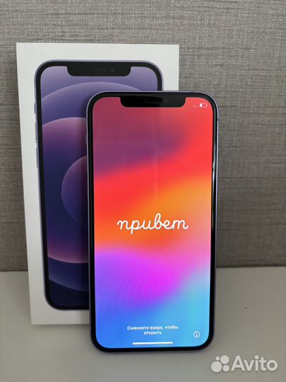 iPhone 12, 128 ГБ
