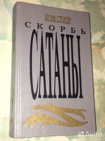 Книги - Художественная литература