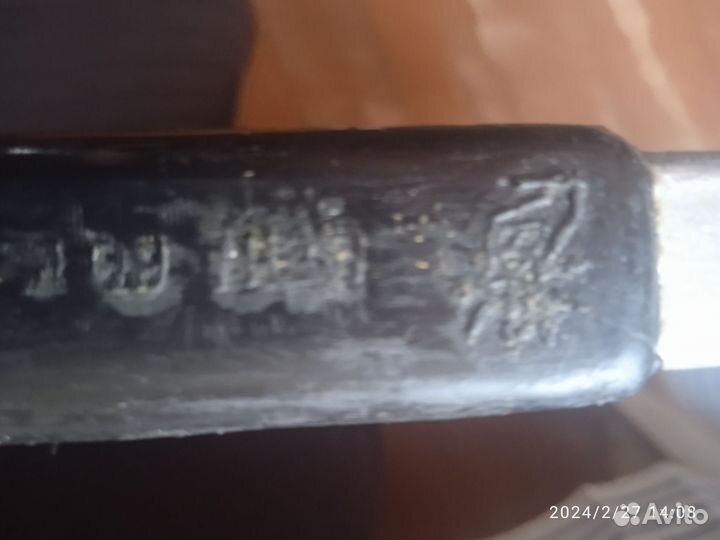 Держак для сковород СССР