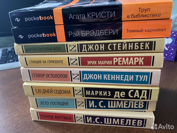 Книги эксклюзивная классика