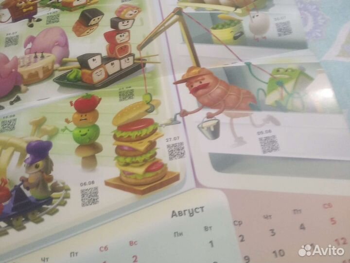 QR календарь