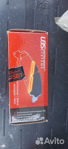 Тормозные накладки задние KIA Sportage 2