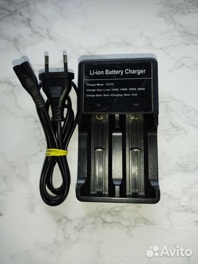 Зарядное устройство