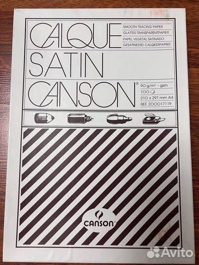 Калька для рисования и черчения Canson А4