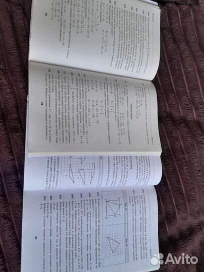 Дидактические материалы 8 класс Мерзляк