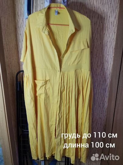 Платье кофта штаны одежда женская