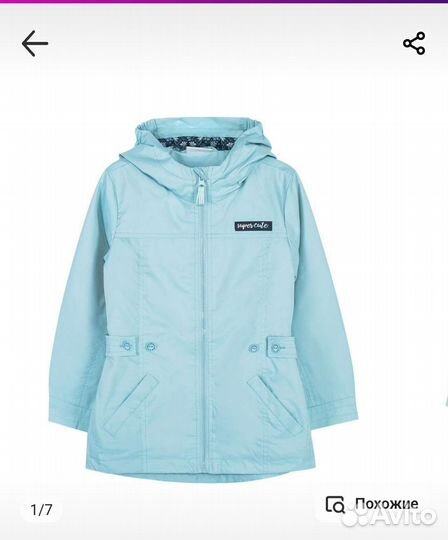 Куртка детская для девочки 92р