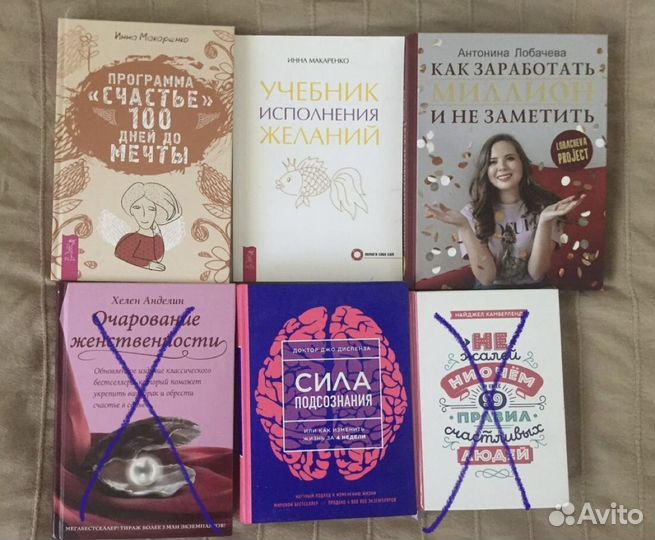 Книги по бизнесу / саморазвитию