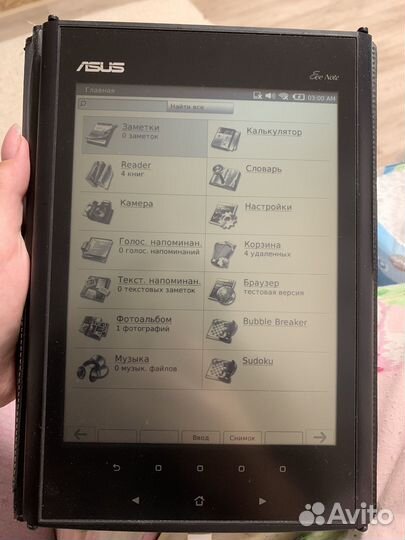 Электронная книга asus Eee Note EA800