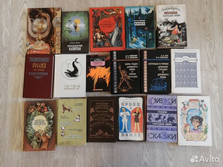 Моя библиотека. Книги. Сказки. Энциклопедия