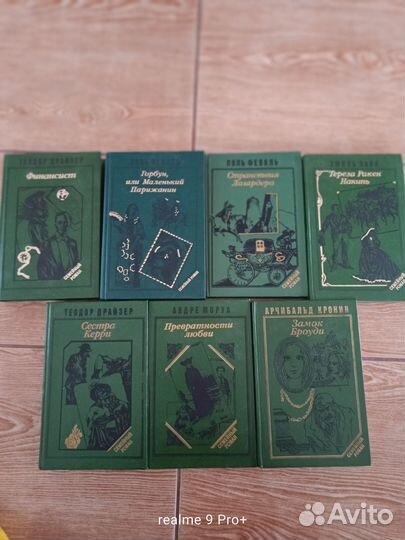 Книги из серии Семейный роман одним лотом