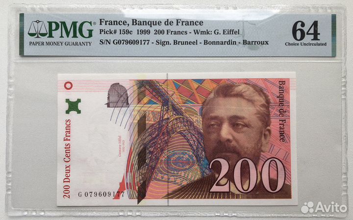 Франция 200 франков (1999) в слабе PMG 64