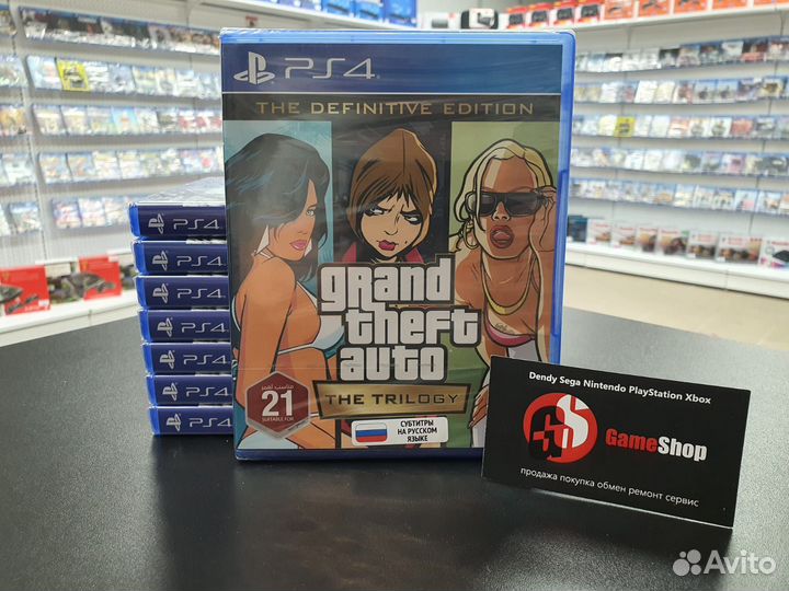 Диск Grand Theft Auto: The Trilogy Definitive Edit