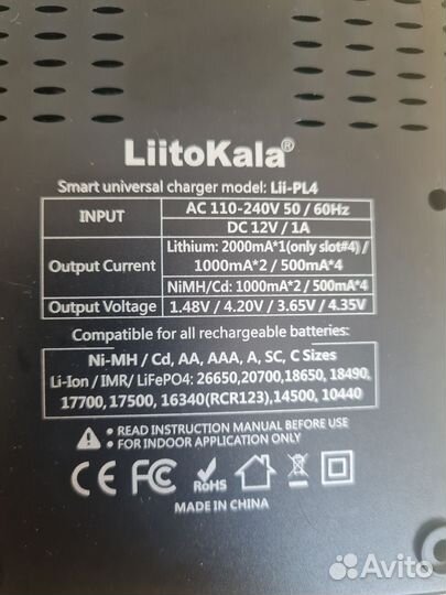 Зарядное устройство LiitoKala