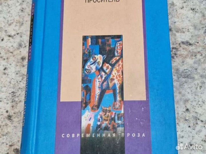 Козлов Юрий книги