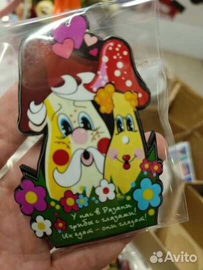 Магнит Рязань