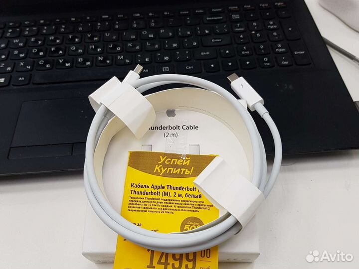 Кабель apple thunderbolt(m) - thunderbolt (m)