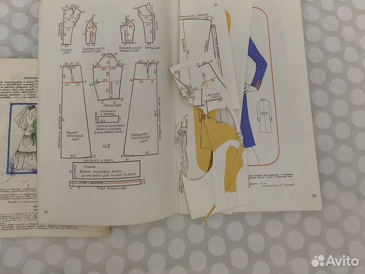 Советские журналы. 