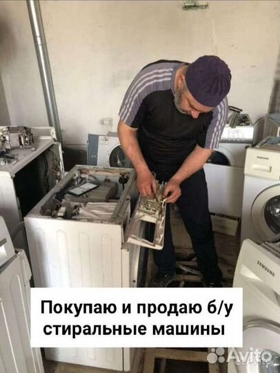 Ремонт стиральных машин выезд на дом бесплатно