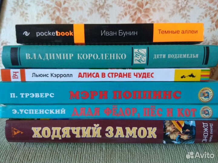 Разные книги