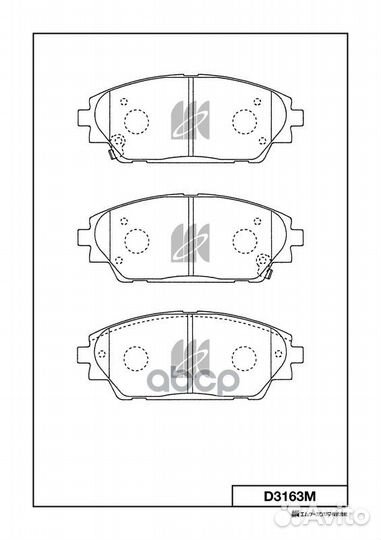 Колодки тормозные mazda 3 12- передн. (с индика