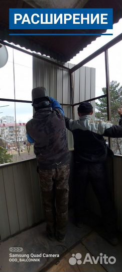 Остекление лоджии/Бесплатный замер