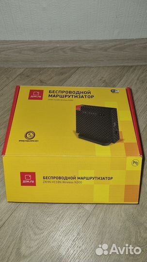 Беспроводной маршрутизатор Wi-Fi роутер