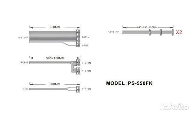 Блок питания 1stPlayer PS-550FK 550W
