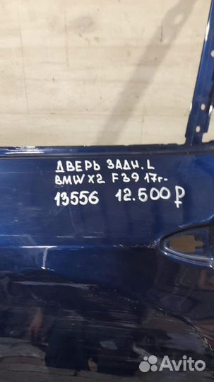 Дверь задняя левая Bmw X2 F39 С 2017 Года