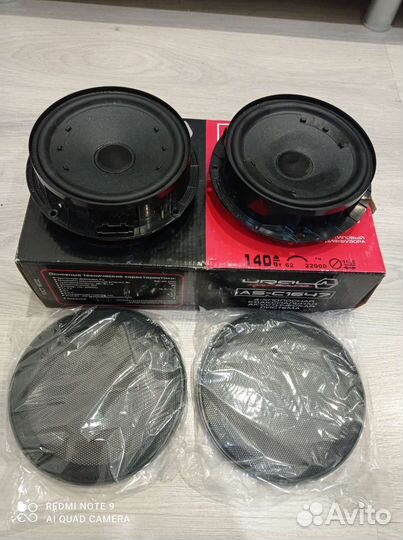 Автомобильные колонки 16.5