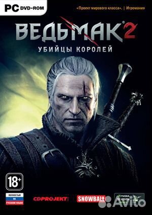 Диски с играми на пк : ведьмак 2