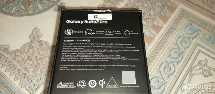 Наушники Samsung Galaxy buds 2 pro