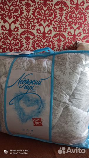 Одеяло пуховое новое