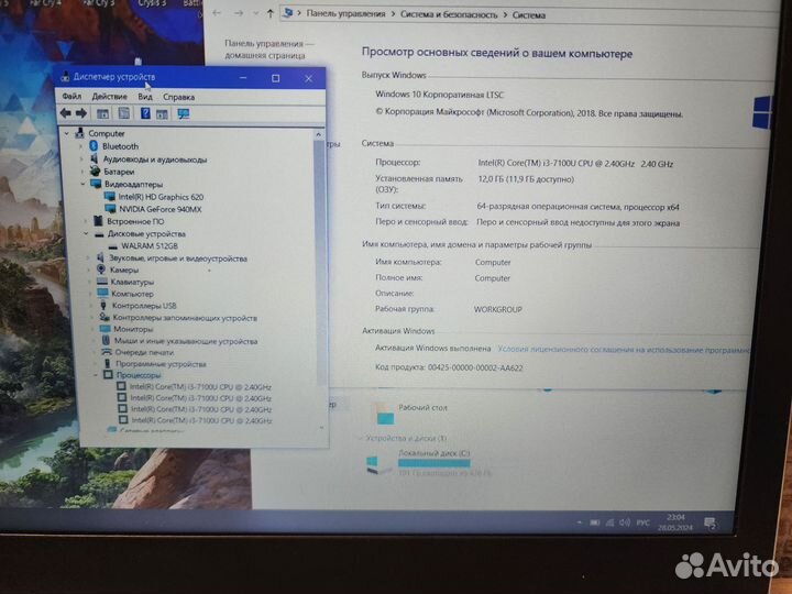 Игровой Lenovo i3 7100u,GF940MX 2Gb,озу12Gb,SSD