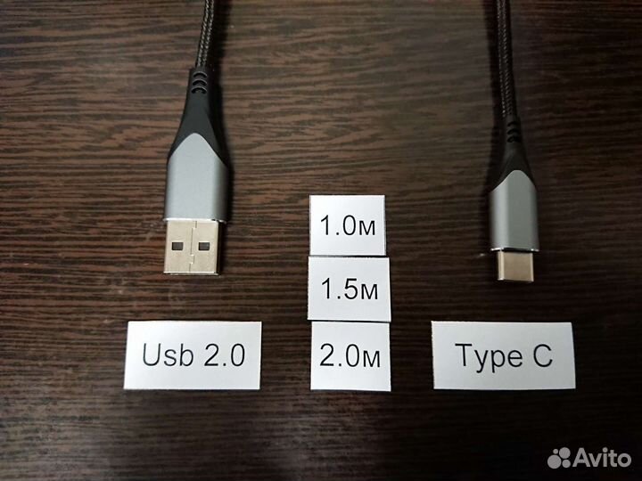 Кабель для зарядки, питания, передачи данных