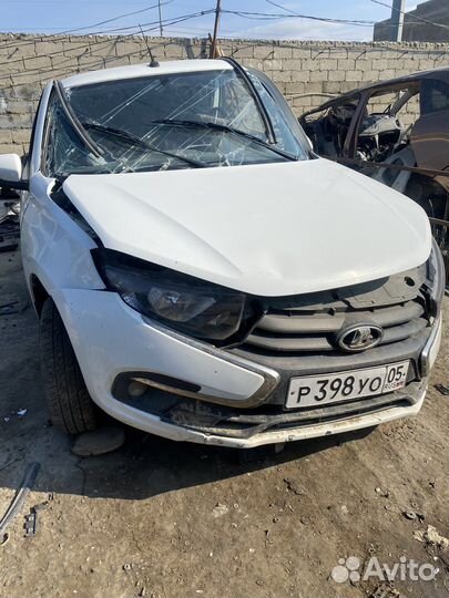 Гранта на разбор
