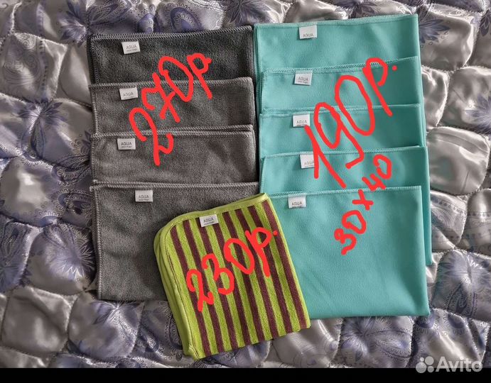 Варежки Ласка Аква Мэджик Гринвей