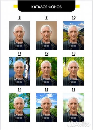 Табличка ритуальная Фото на памятник и крест