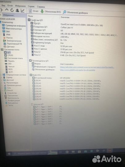 Hp Pavilion 15 bc404ur