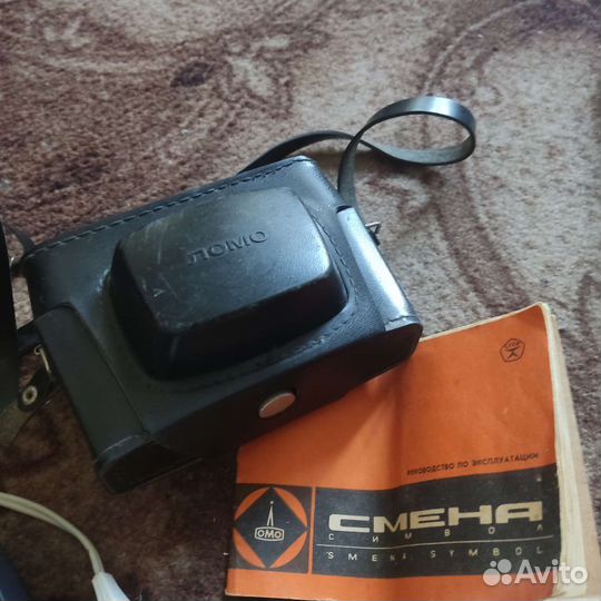 Плёночный фотоаппарат