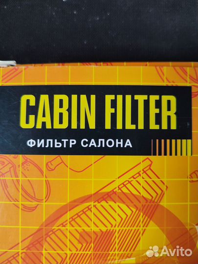 Фильтр салона угольный jdac-108EC just drive