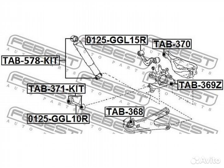 Тяга задняя поперечная Febest 0125GGL10R