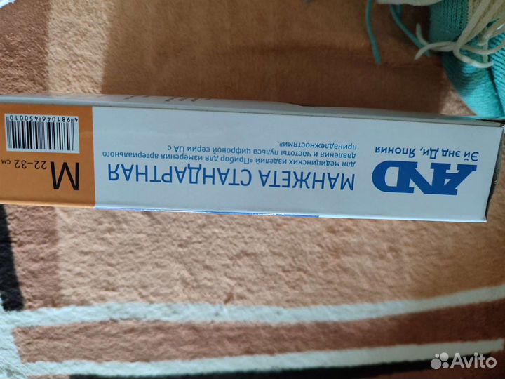 Манжета для тонометра and