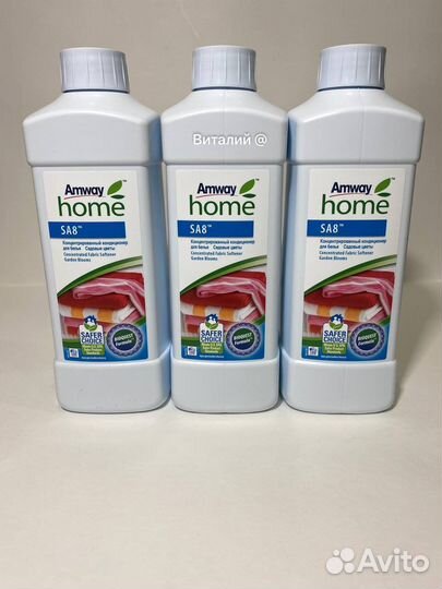 SA8 кондиционер для белья Садовые цветы