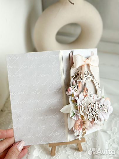 Открытки ручной работы