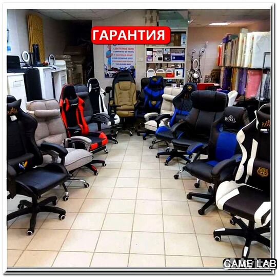 Компьютерное кресло игровое профессиональное