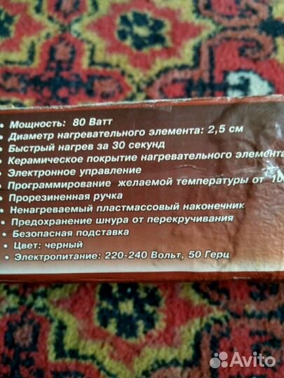 Щипцы для завивки волос